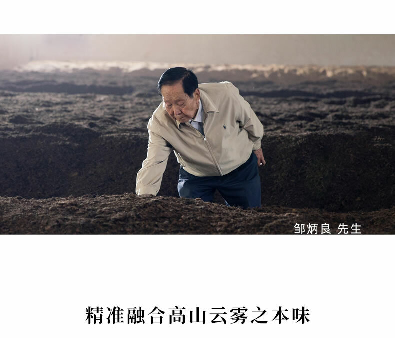 2020 Haiwan Old Comrade Liang Pin Ling Qi Shen Puer Tea Old Raw Pu’er Cake 400g