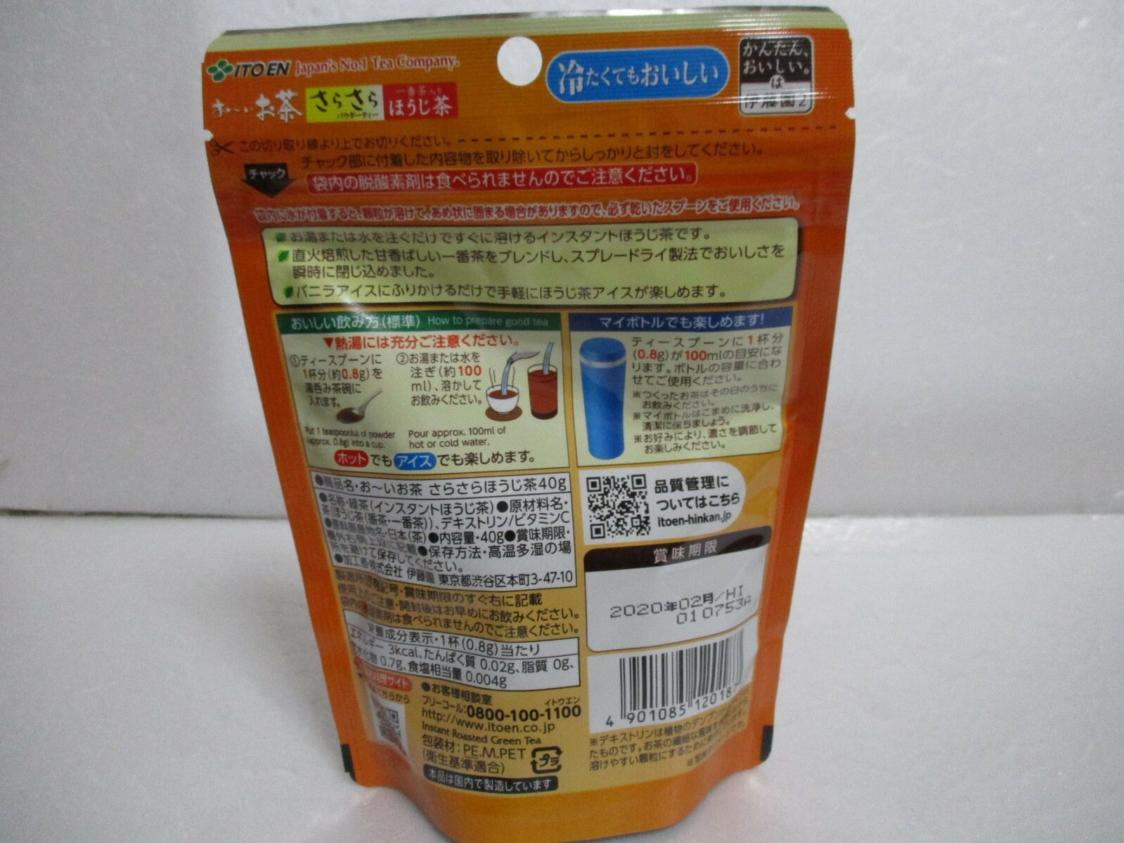 Japanese Tea HOUJICHA Powdered ITO EN itoen Oi Ocha 40ｇ 50cups