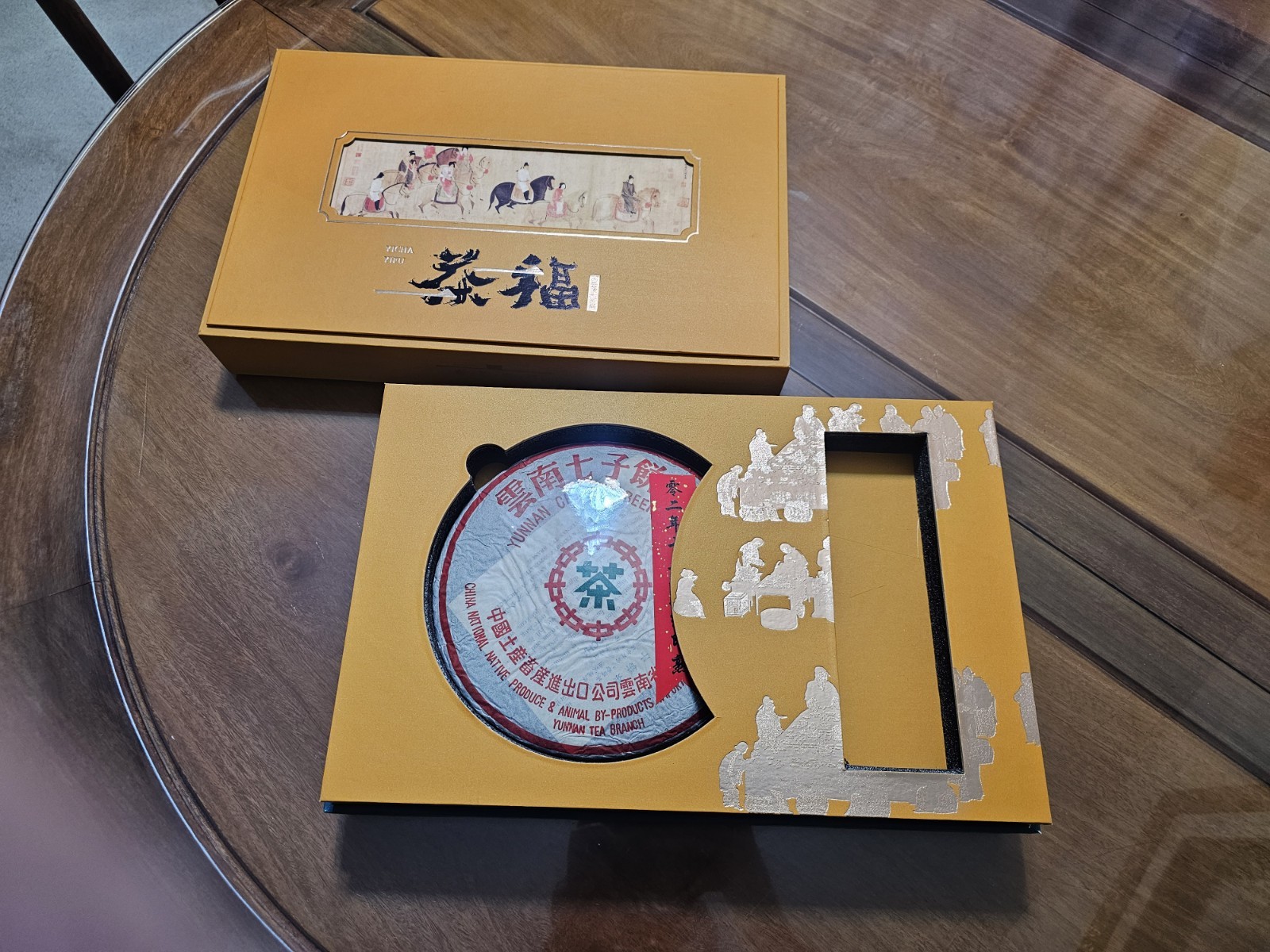 Yunnan Chi Tse Tea Raw Cake Luxury Gift Box Set