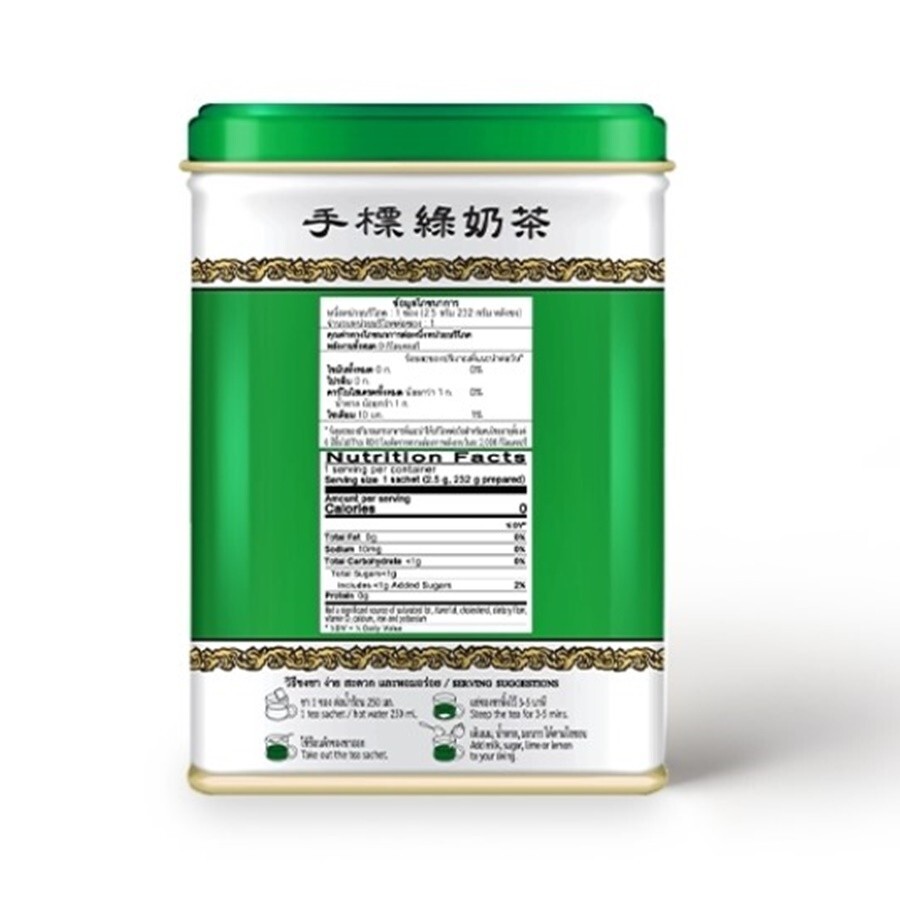 5 x125g. Original Authentic Thai Green Tea Mix Cha-Tra-Mue Extra Green Halal DHL