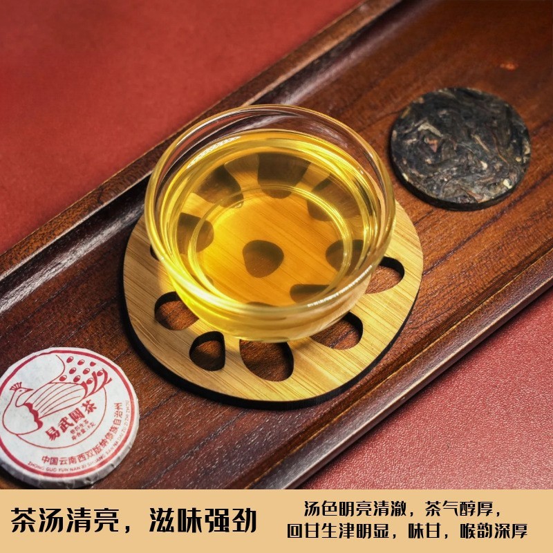 500g Premium Yiwu Round Tea Ancient Tree 2023 Pu’er Tea Bulk Tea Raw Tea Cake