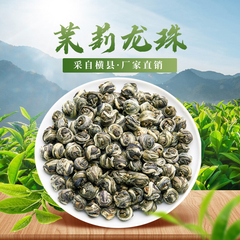 Premium Natural Jasmine Pearl Tea Jasmine Dragon Balls GREEN TEA