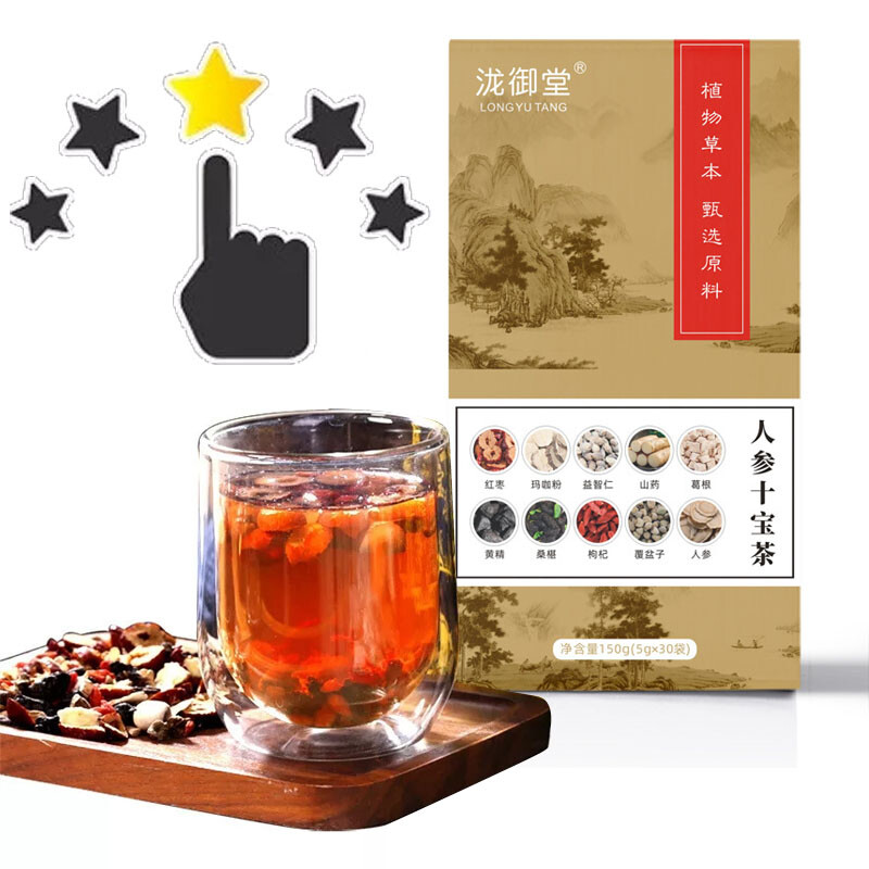 100% Original Ginseng Ten Treasure Tea,Ginseng Health Tea Shibao Tea,Men’s Tea