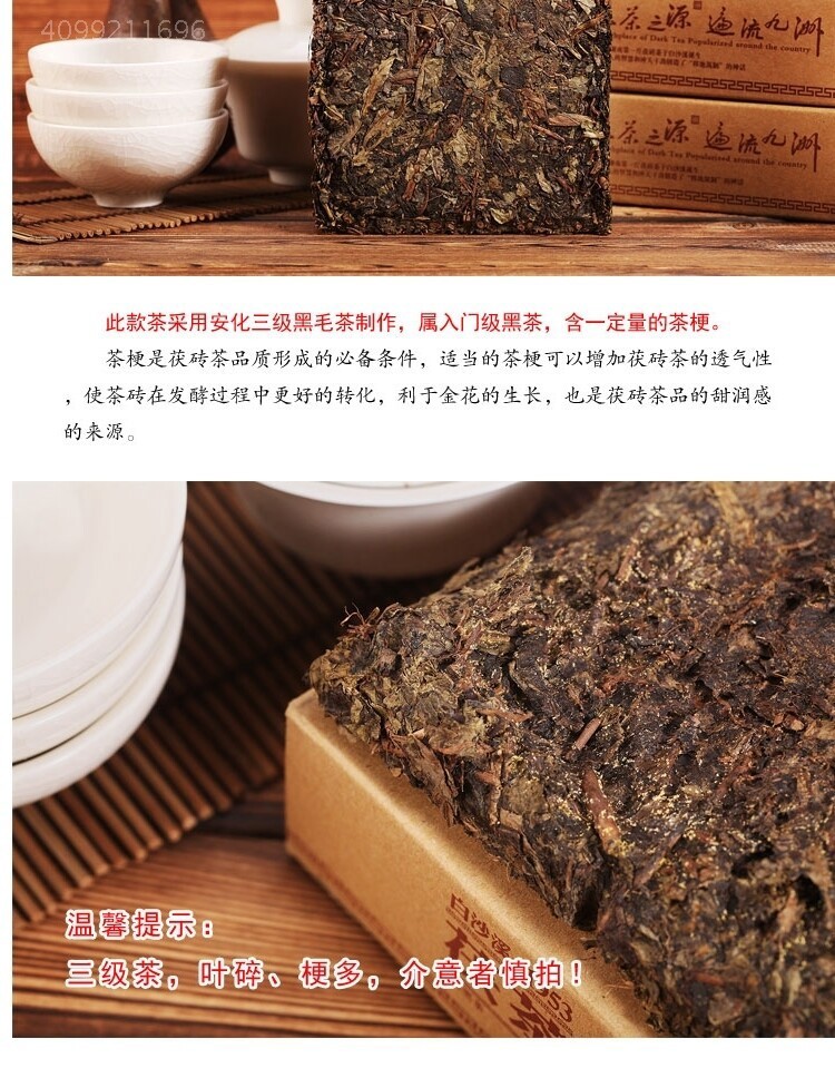 Baishaxi 1953 Fucha Hunan Anhua Black Tea Dark Tea Fu Brick Golden Flower 338g