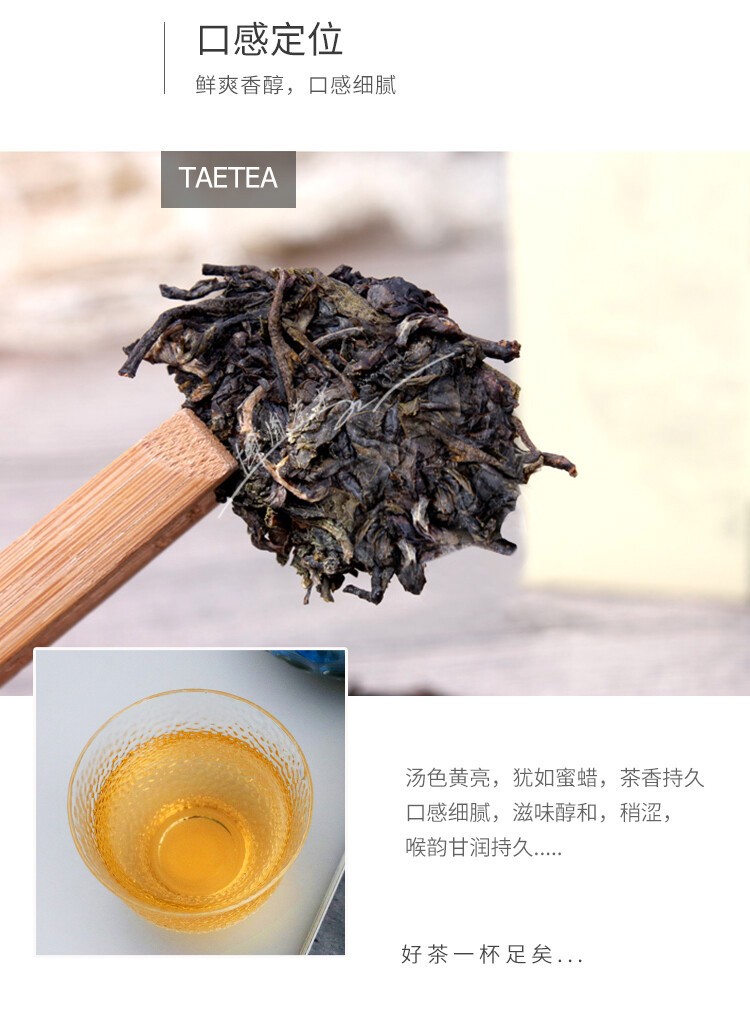 2014 TAETEA Ji Xiang Tuocha Menghai Tea Factory Dayi Puer Raw Tuo Cha 100g Box