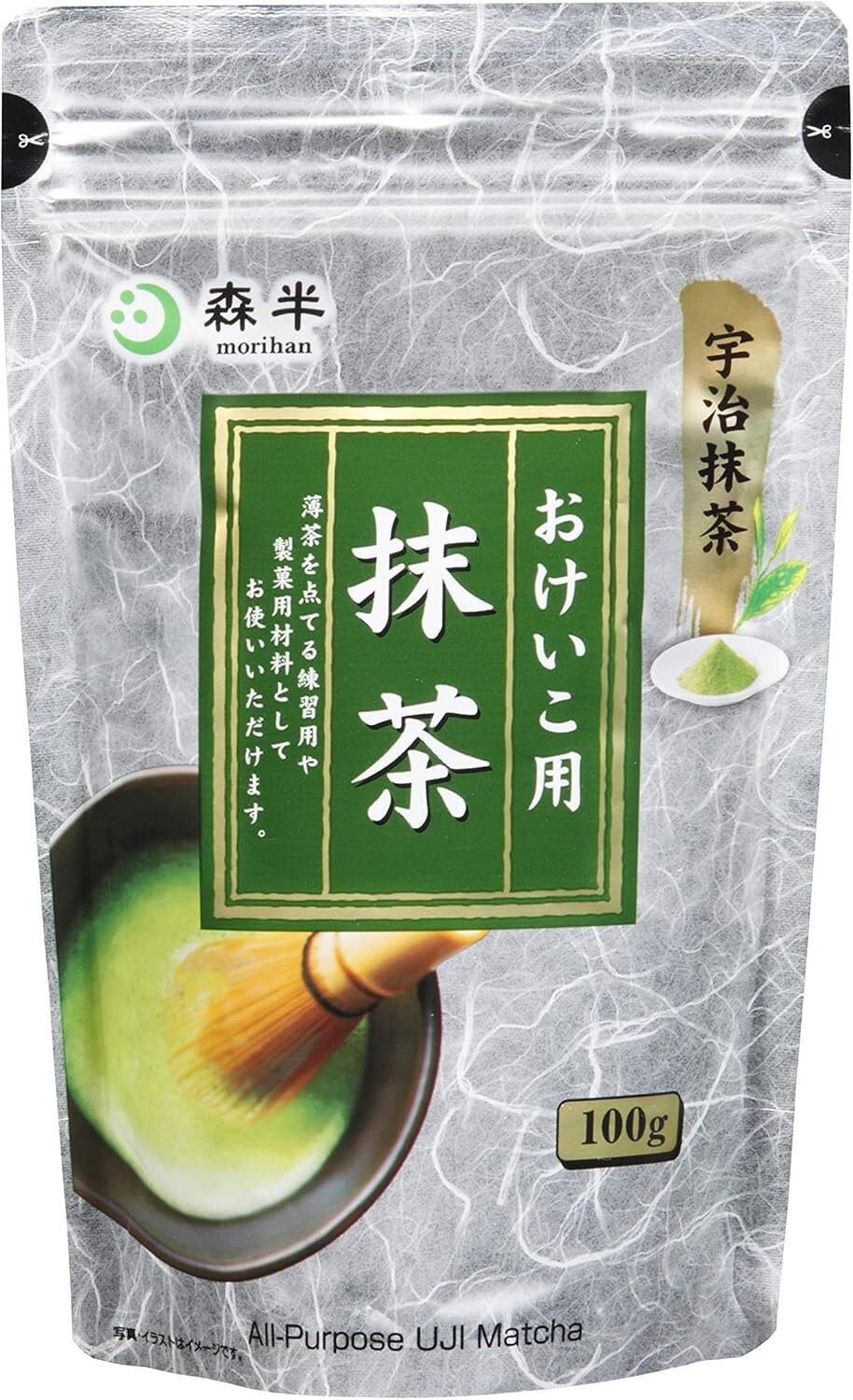 Kyoto Uji Matcha Green Tea Powder Japanese Traditional 100g Ceremony Japan