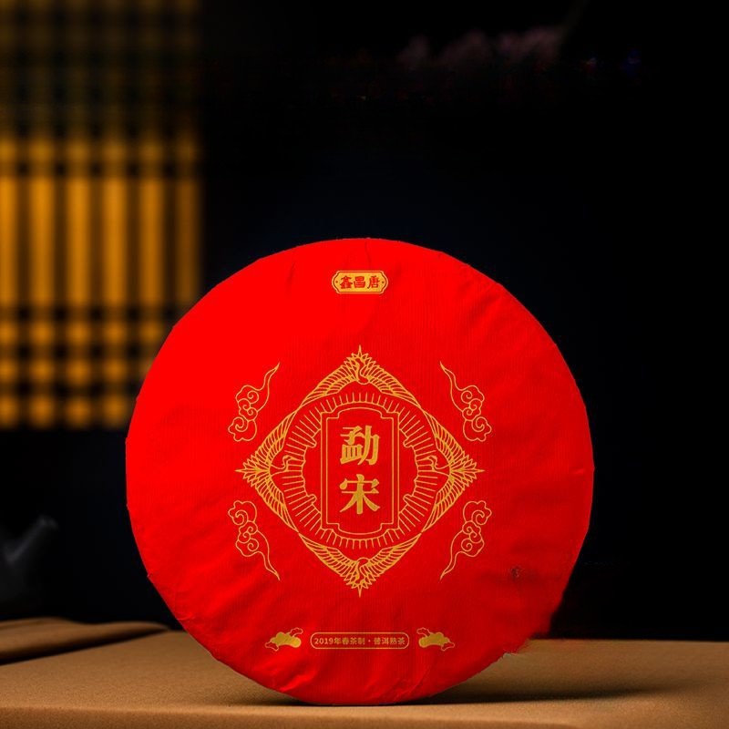 1pc Yunnan Puer Tea 2019 Ancient Tree Ripe Tea Cake 357g Kunming Dry Warehouse