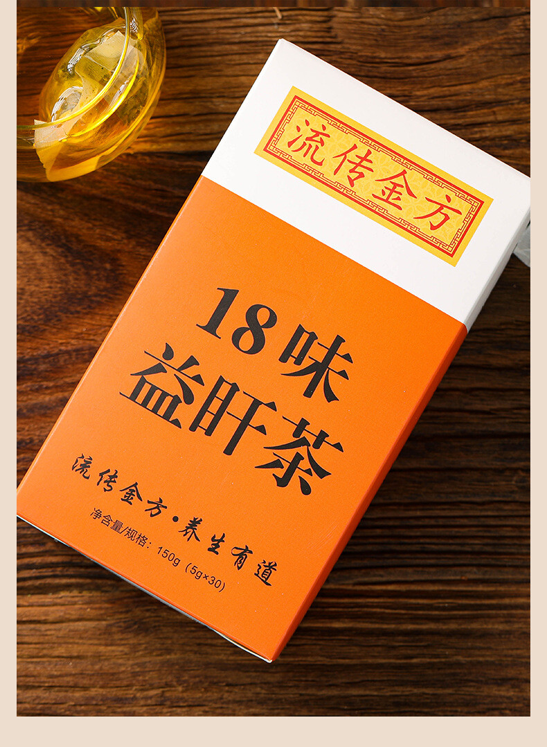 Sunset Tea Bag Infusion Honeysuckle 18 Flavors Natural Healthy