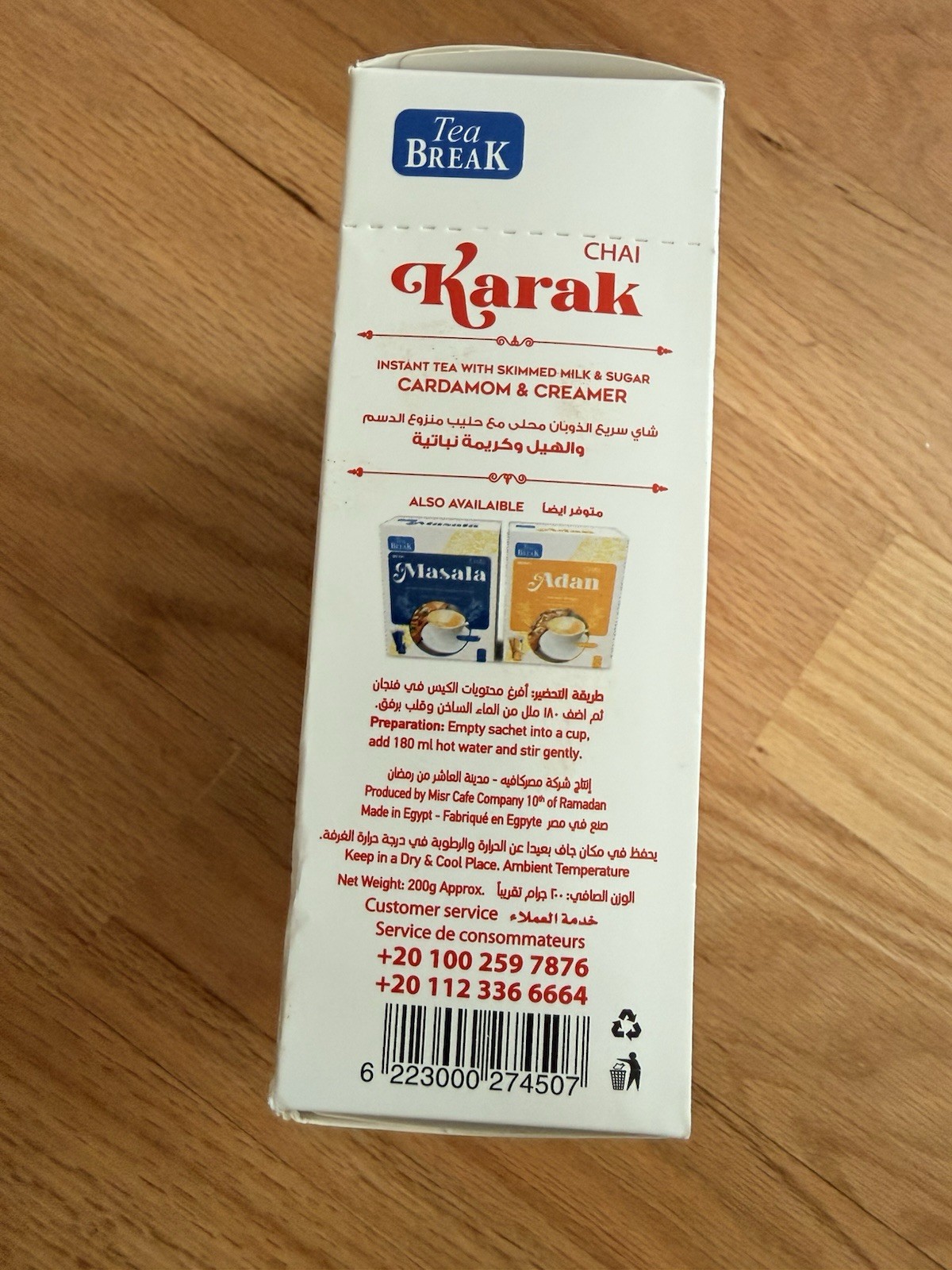 Karak Tea Lot Of TWO Boxes (16 Packets) NIB