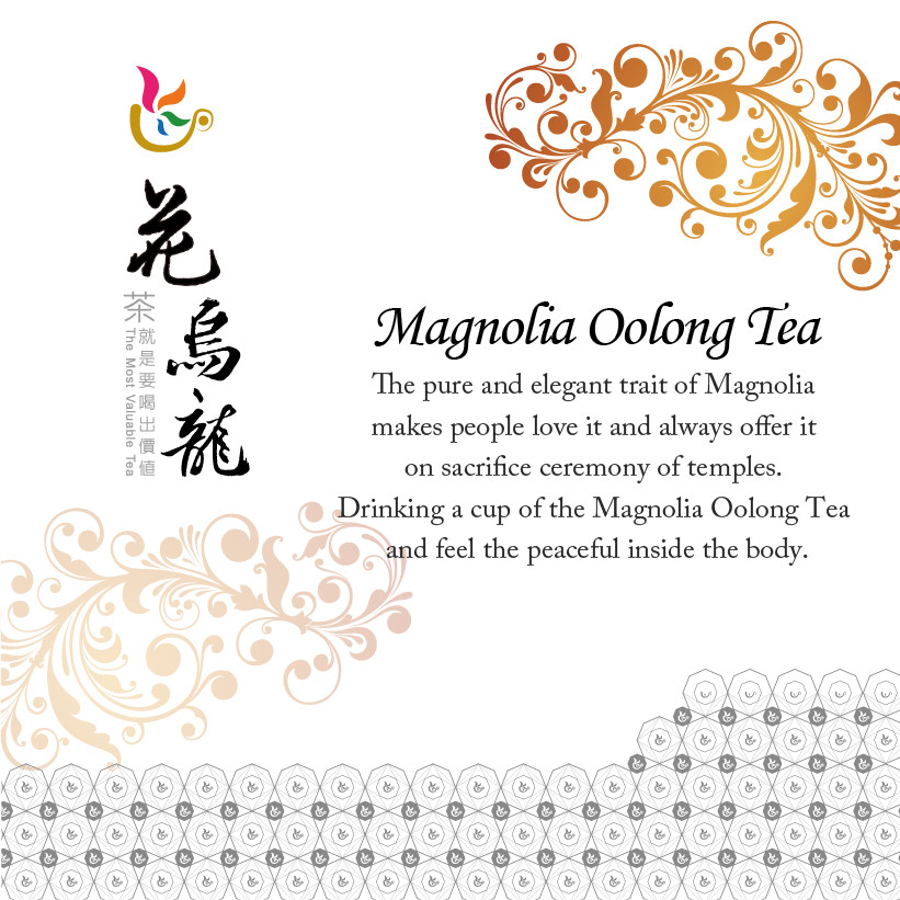 Taiwan Oolong Tea/ Magnolia Oolong Tea 台灣 玉蘭花烏龍茶