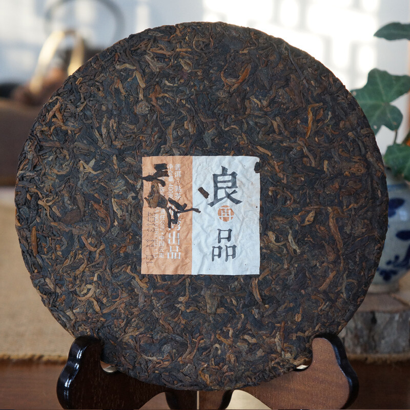 Liang Zai Pin * 2013 Haiwan Old Comrade Ancient Tree Pu-erh Pu’er Tea Ripe 400g