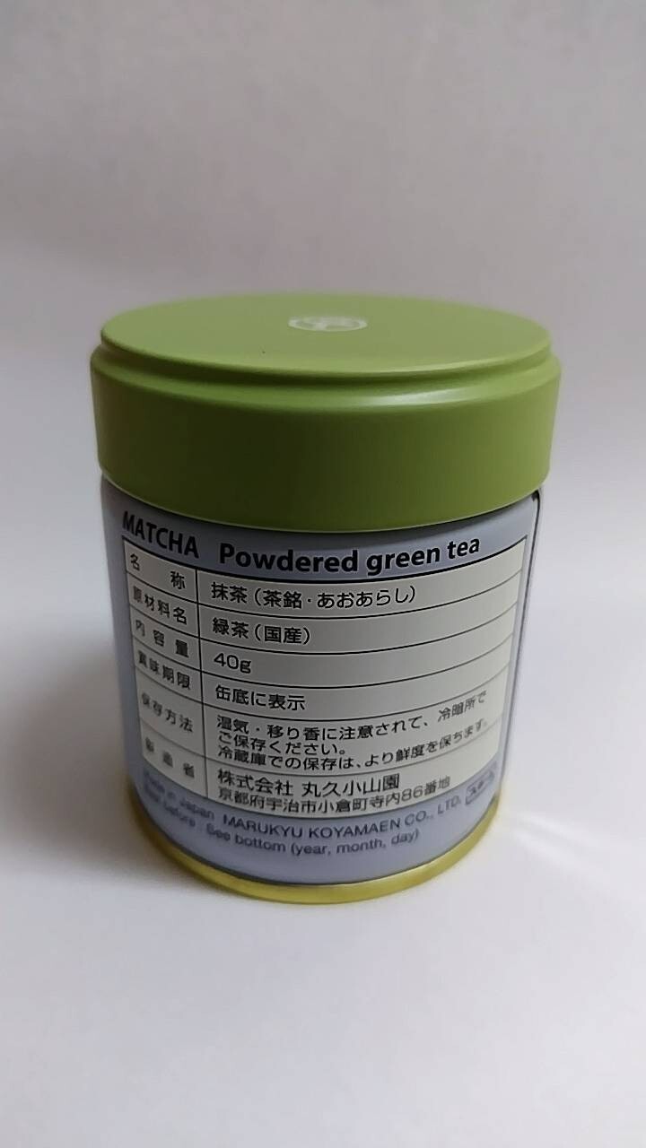 Marukyu Koyamaen Aoarashi 40g Can Japanese Uji Matc Powdered Green Tea Ship Free