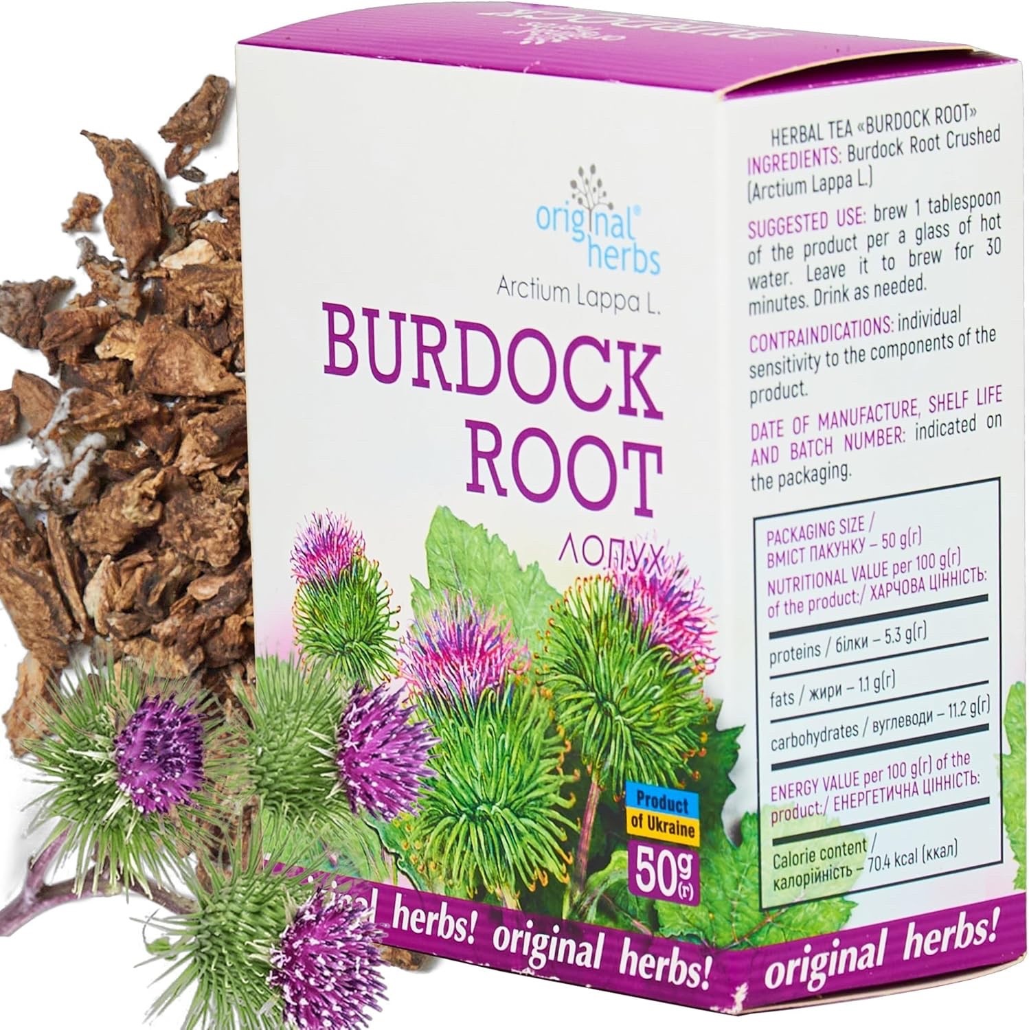Burdock Root Tea (Лопух) – 50g (1.76 oz) | Loose Leaf, Original Herbs
