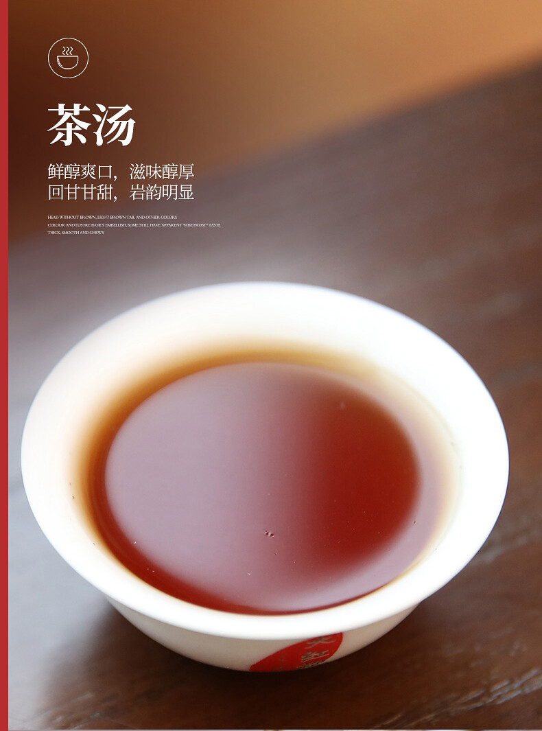 125g Wuyi Star Shui Jin Gui Golden Water Turtle Fujian Rock Tea Oolong Tea Tin