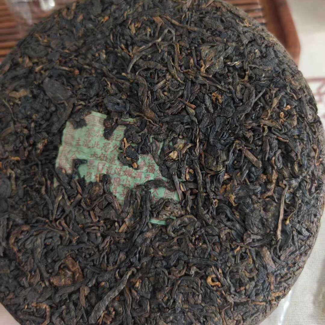 1970s Green Label Fu Yuan Chang Round Tea Raw Pu-erh Vintage Aged Tea Cake 357g