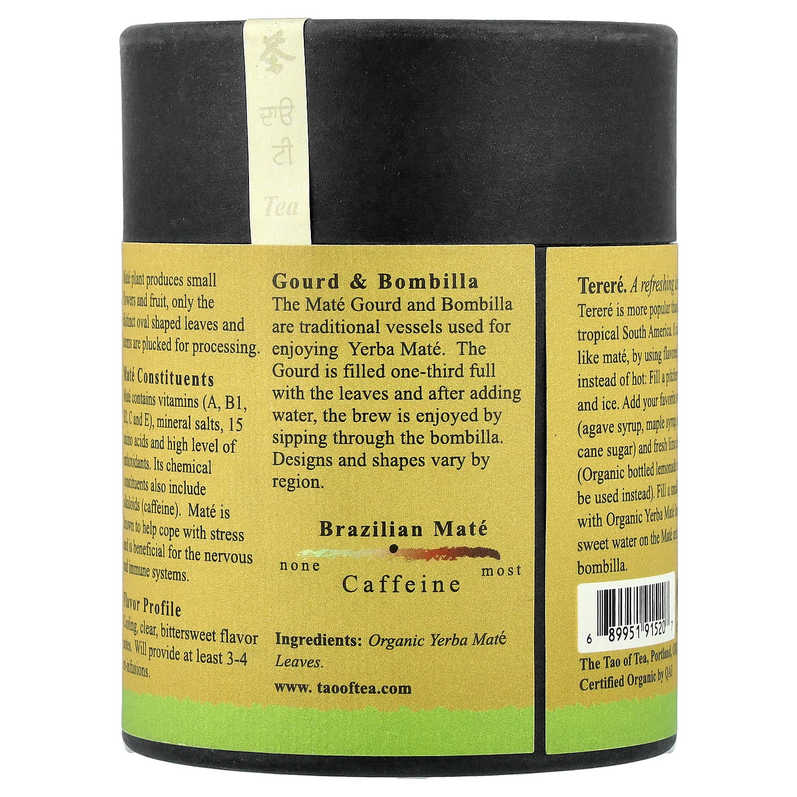 Organic South American Yerba Mate, Brazilian Mate, 4 oz (114 g)