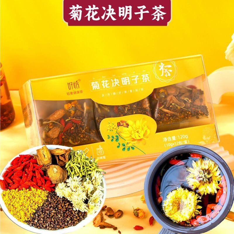 Herbal Tea Gift Set Rose Ginger Date Honeysuckle Tea Bags Natural