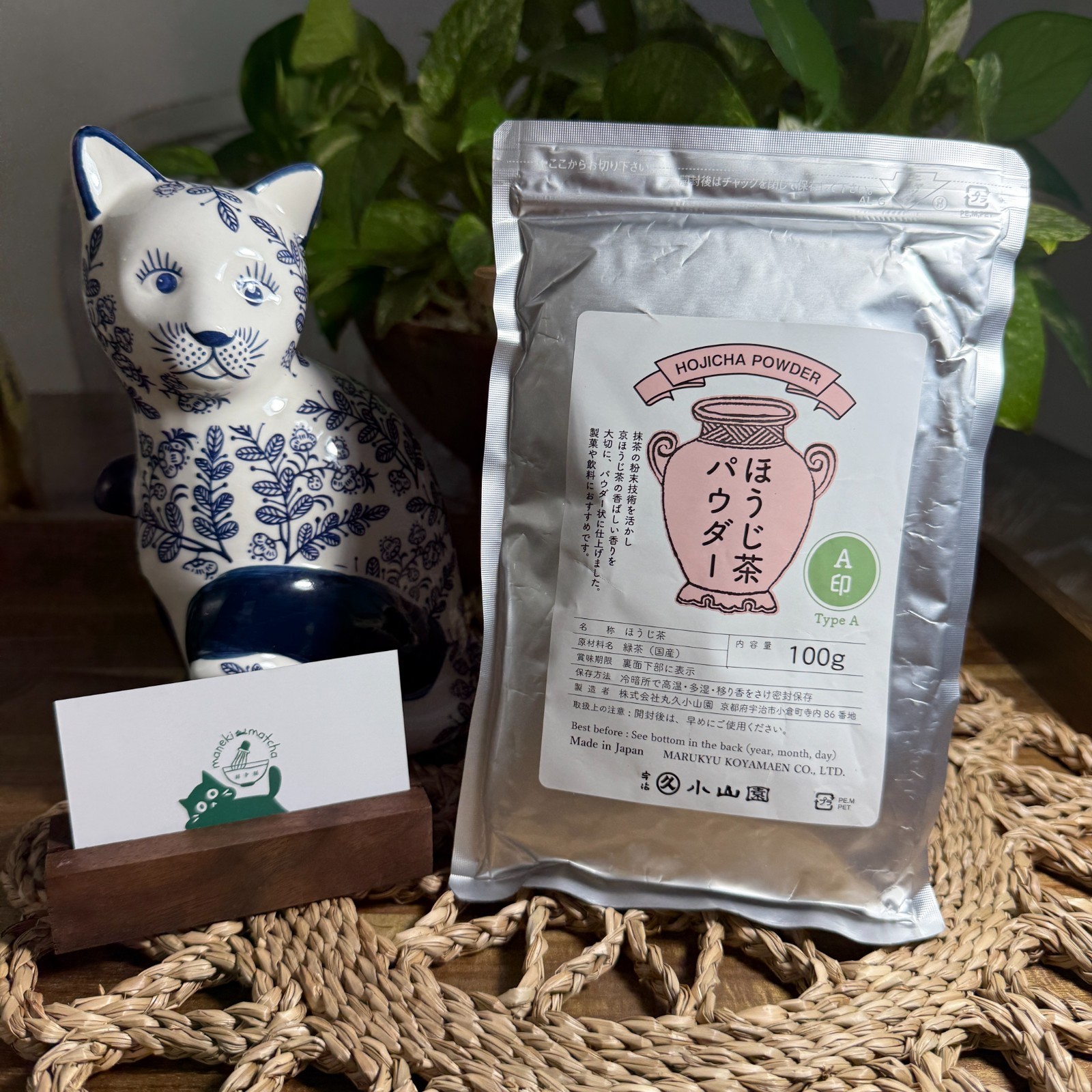 Hojicha 100g bag | Marukyu Koyamaen Japanese Roasted Matcha Green Tea Powder