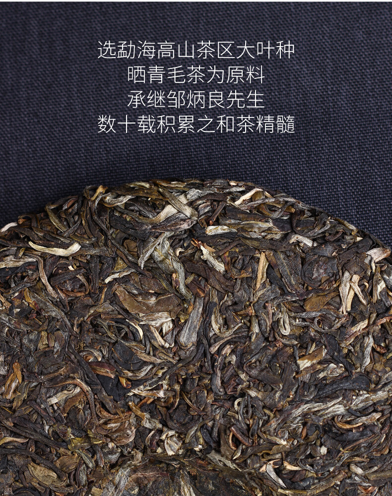 2018 Haiwan Old Comrade 7548 Pu-erh Strong-flavor 181 Raw Puer Tea Cake 357g