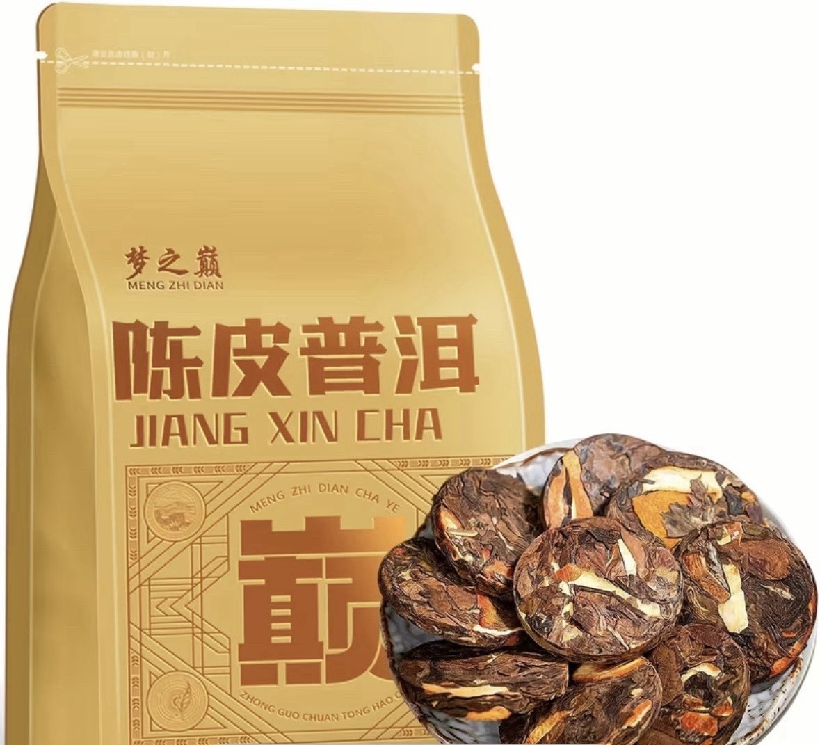 Meng Zhi Dian Pu-erh Tea Cake With Orange Peel 250g Chinese Tea & Infusion