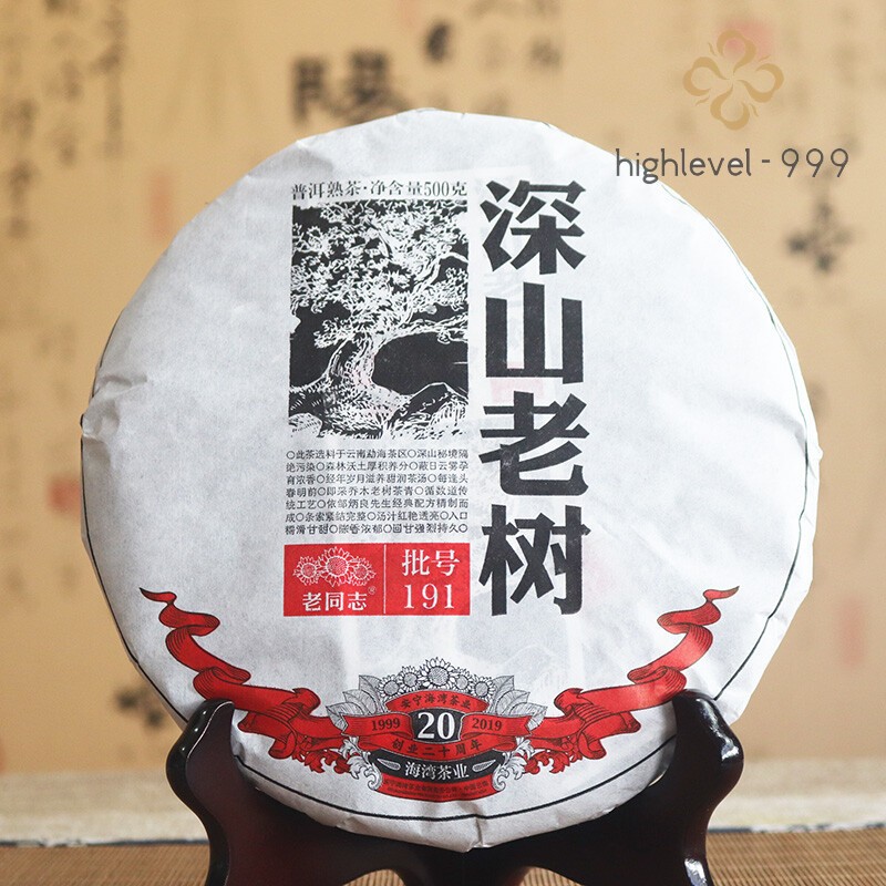 2019 Haiwan Shu Pu-erh Chinese Tea 191 Remote Mountain Old Tree Ripe Puer 500g