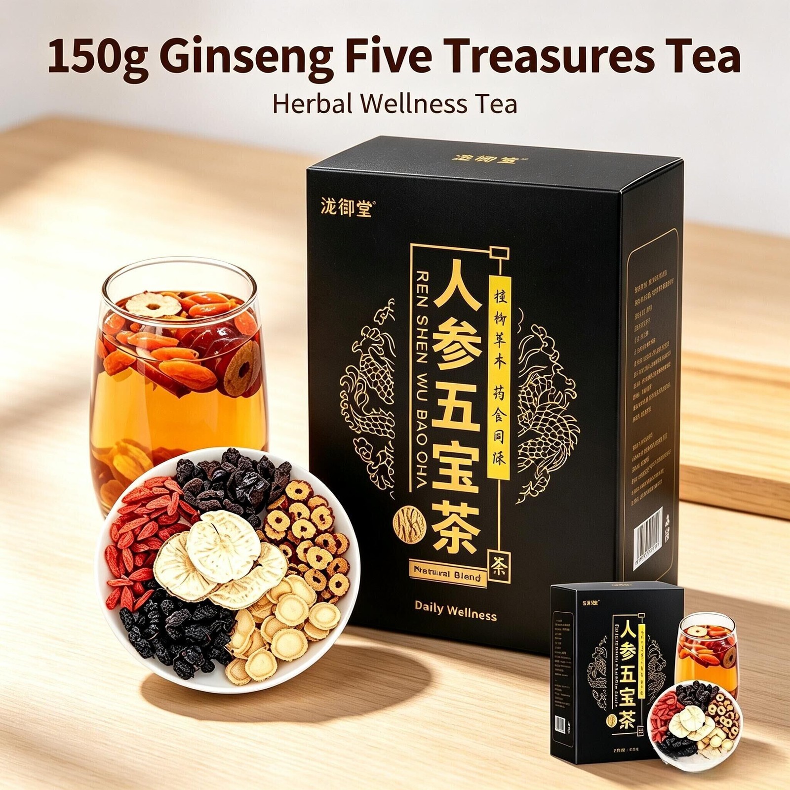 HelloYoung Five Treasure Ginseng Tea 150g Herbal Energy Drink Natural Boost