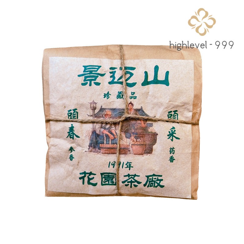 1991 Vintage Yunnan Jingmai Raw Puerh Loose Tea Old Ginseng Medicinal Scent