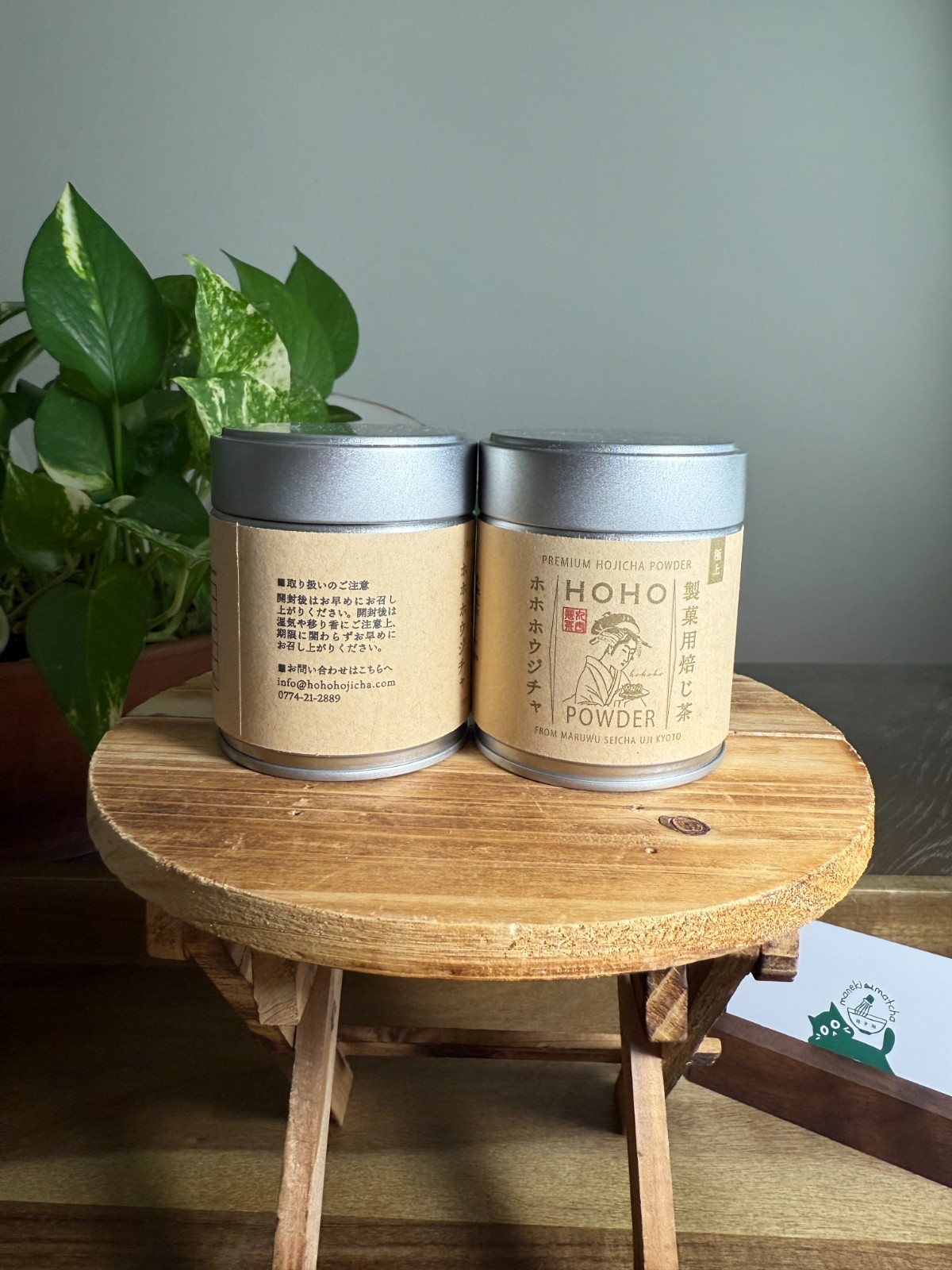[US SELLER] Marukyu Koyamaen/ Yamamasa Koyamaen/ HOHO Japanese HOJICHA 30/100g