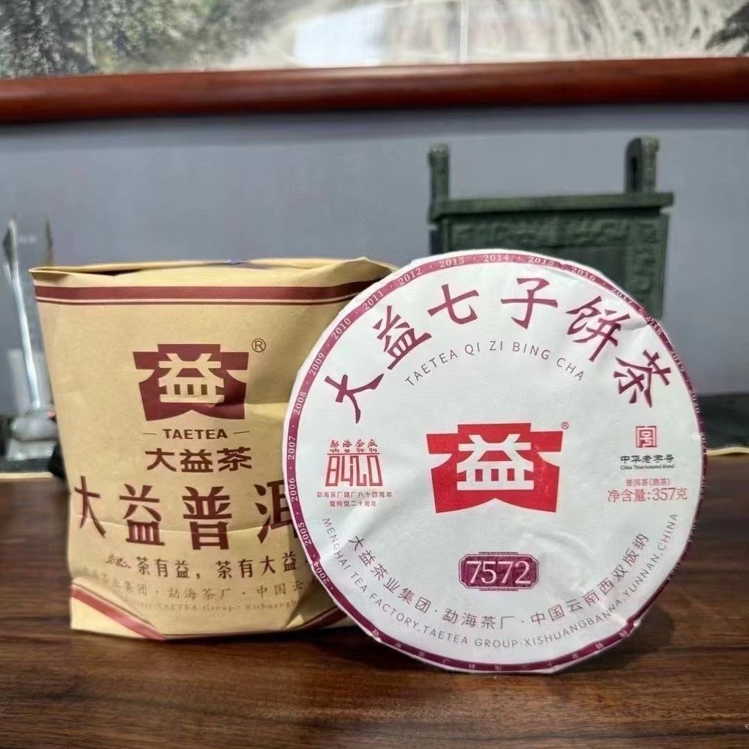 2024 Yunnan Pu Erh Tea TAETEA Dayi Classic Dayi 7572 Ripe Puerh Tea 357g 2401