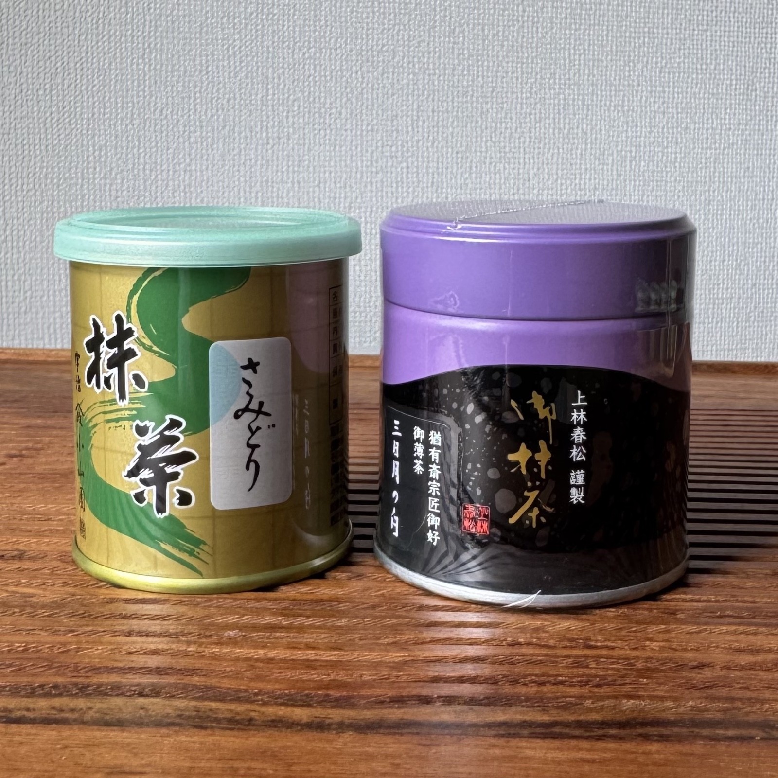 Yamamasa KOYAMAEN x Kanbayashi Shunsho Matcha Tin set of 2 UJI Ceremonial Grade
