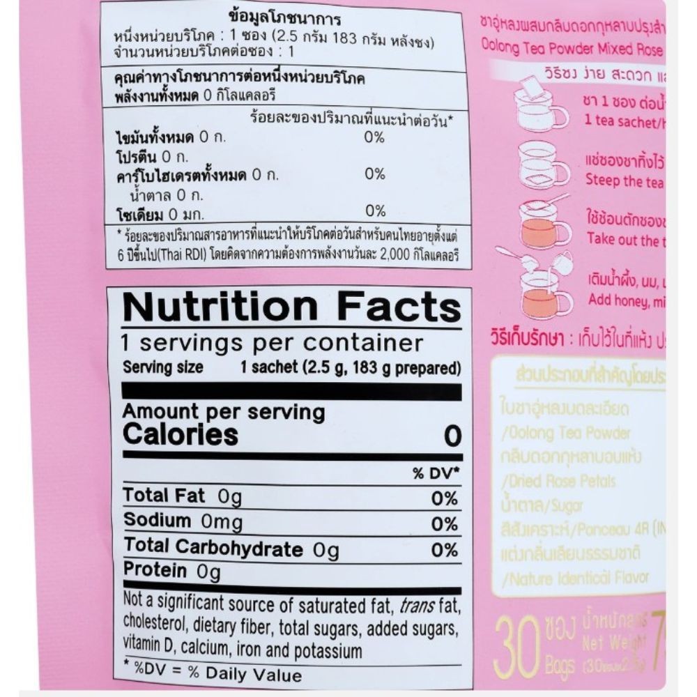 ChaTraMue Oolong Rose Tea 2.5g x 60 Sachets Thai Premium Floral Tea x 2 pcs./Set