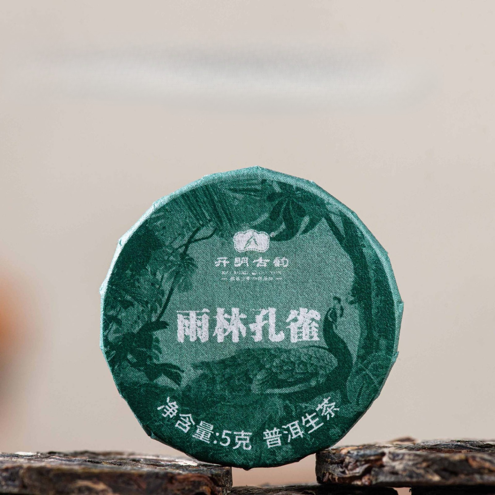 500g Small Round Cake Yunnan Pu Erh Raw Tea Cake Pu’er Tea Bulk