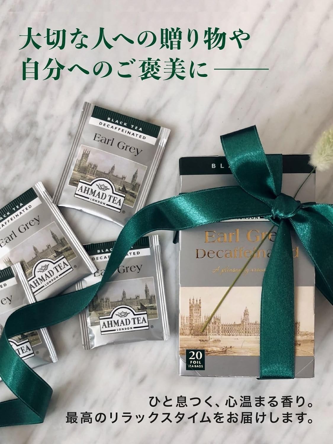 Decaffeinated Earl Grey Tea – 20 Tagged Foil Envelopes, Gluten-Free Indulgence