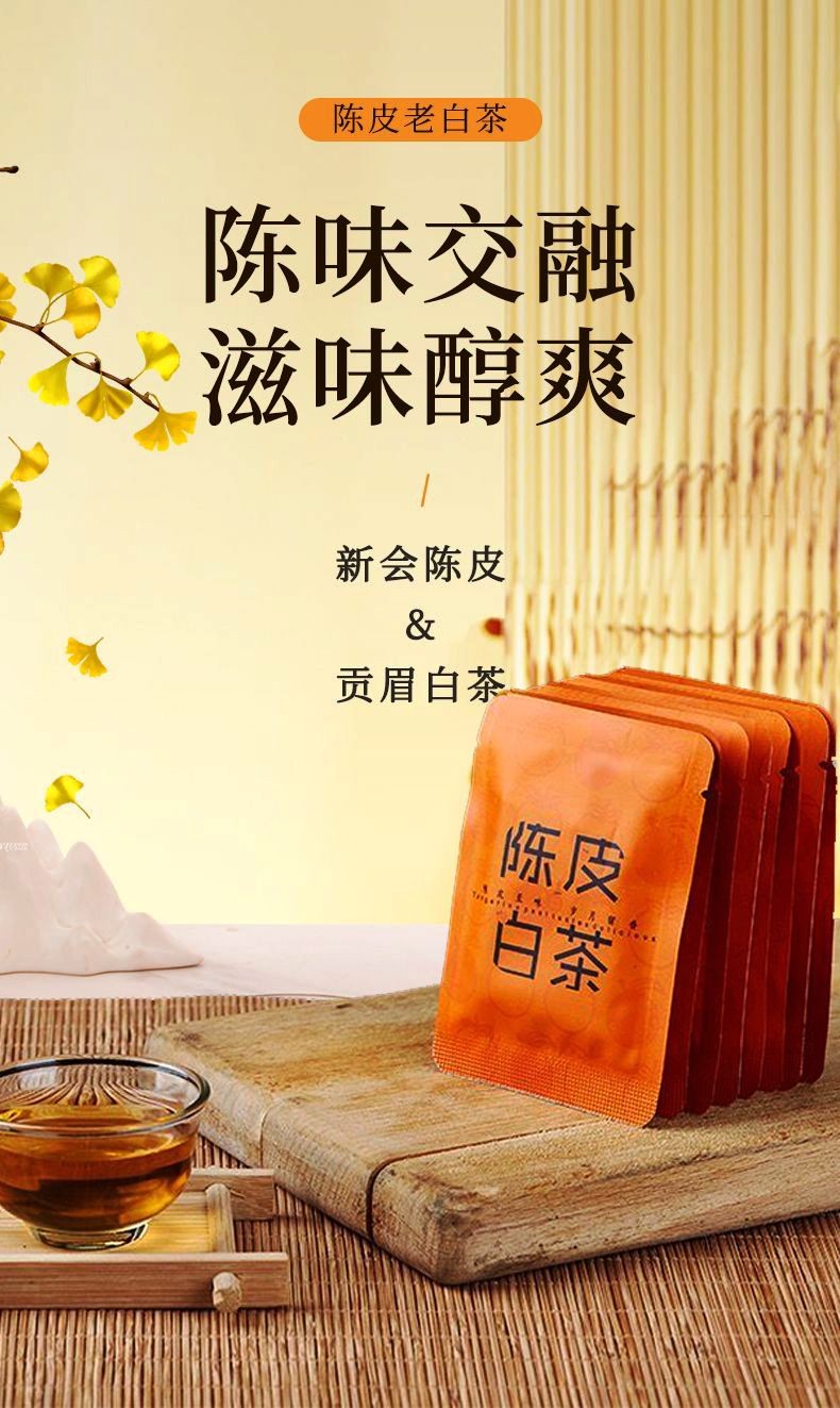 50pcs Chenpi Gongmei White Tea Cake Fuding Xinhui Aged Puerh Tea