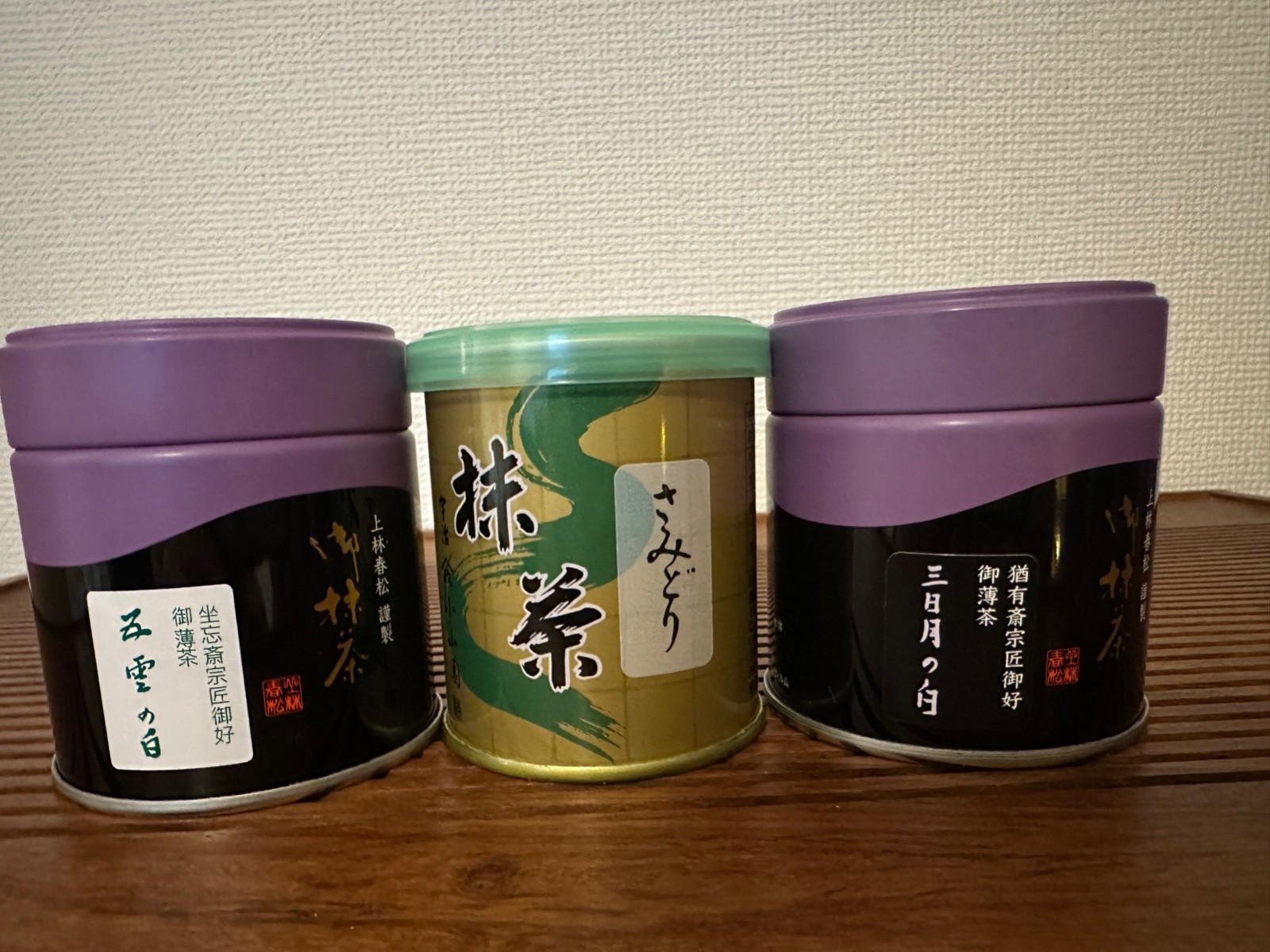 Yamamasa KOYAMAEN x Kanbayashi Shunsho Matcha Can set of 3 UJI Ceremonial Grade