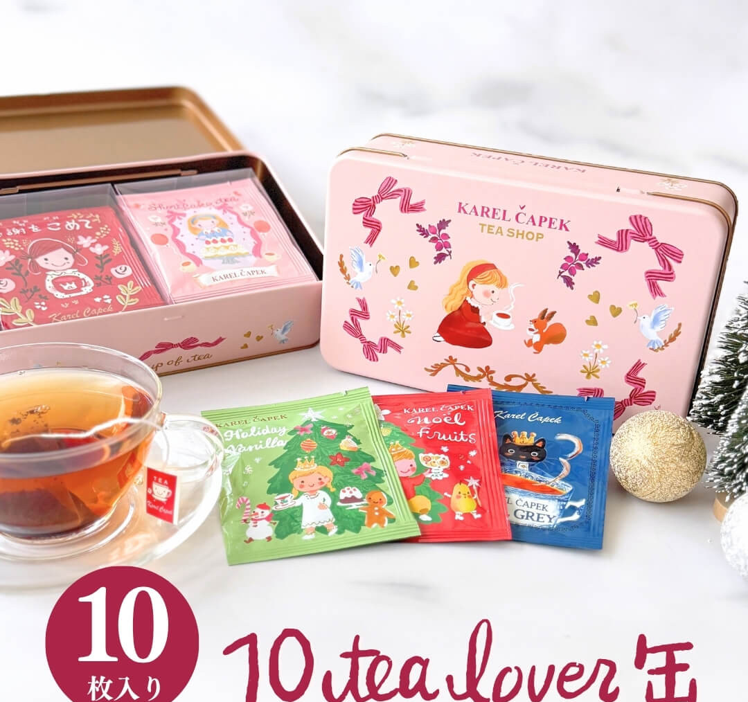 Karel Capek Tea Lovers Can Tea bag 10 pieces set littel tea time Japan NEW