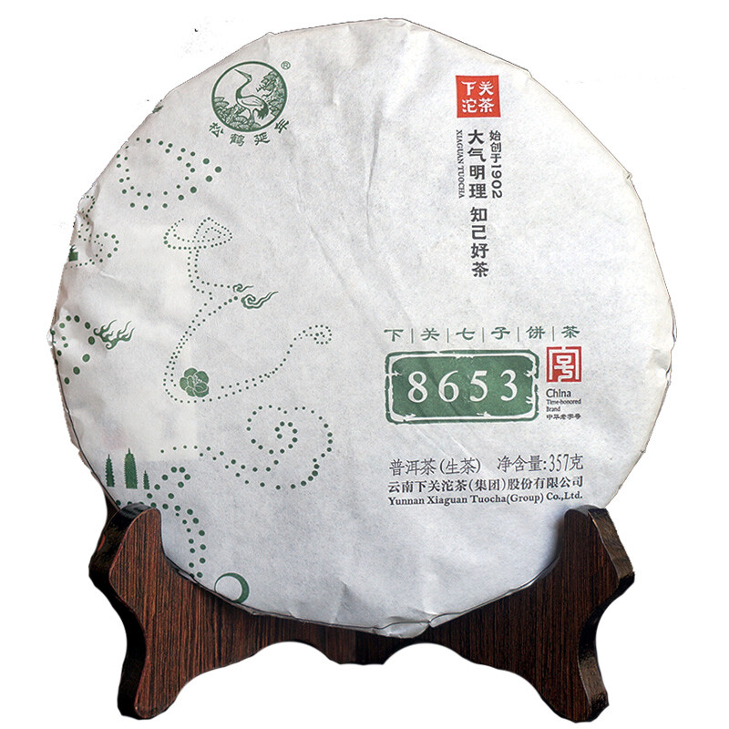 2015 YUNNAN CHI TSE BEENG CHA Xiaguan 8653 Tuocha Pu’er Puer Raw Tea 357g