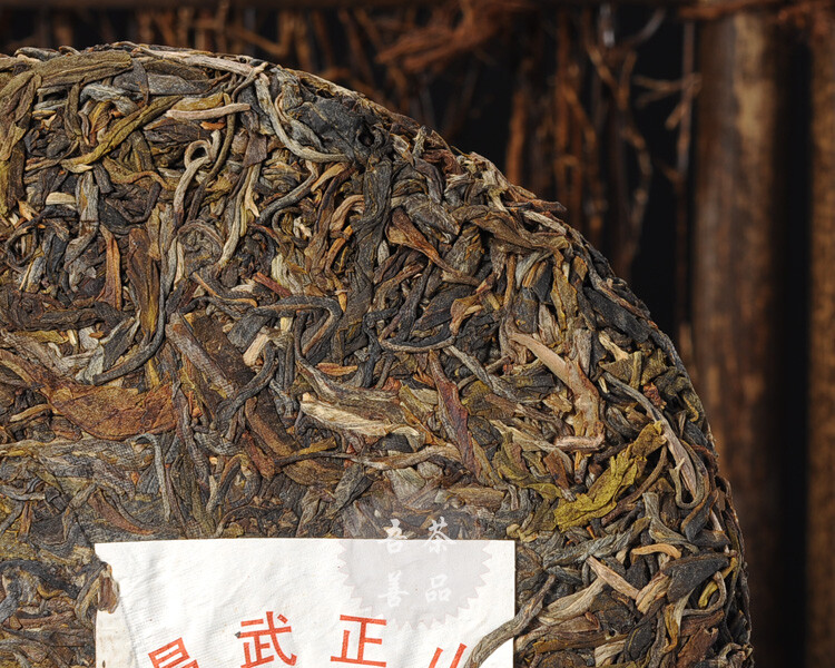 2012 Yi Wu Zheng Shan Mountain Wild Tree Pu-erh Puerh Pu’er Tea Raw Puer 357g