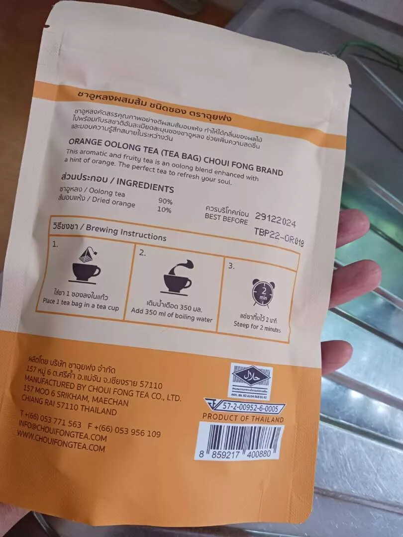 CHOUI FONG Orange Oolong Tea 25 g (2.5 g x 10 Bag) Product of Thailand