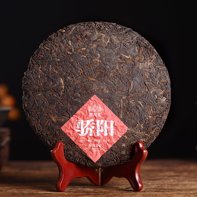 2020 Haiwan Blazing Sun Ripe Puerh Chinese Tea “Jiao Yang” Shu Puer Tea 357g