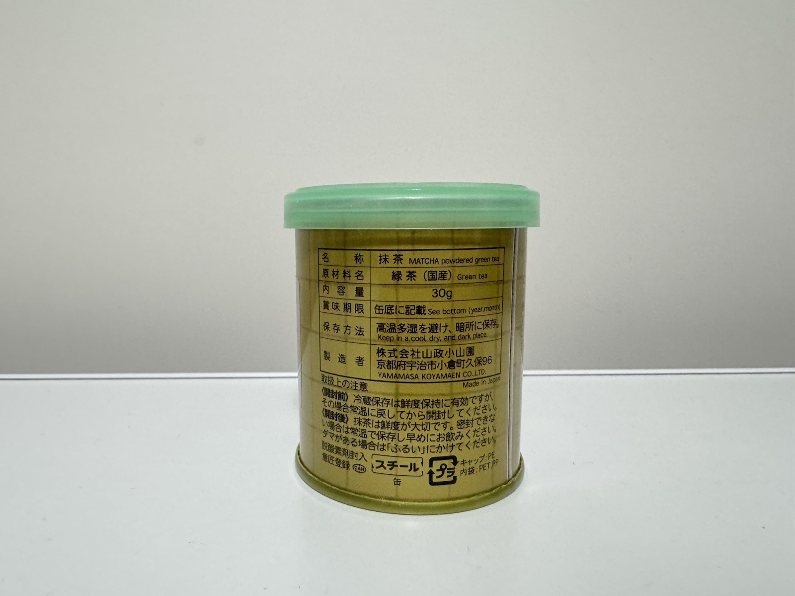 Yamamasa Koyamaen_Ogurayama–30g Tin_Chat Me Ebay Message For Bulk Order Discount