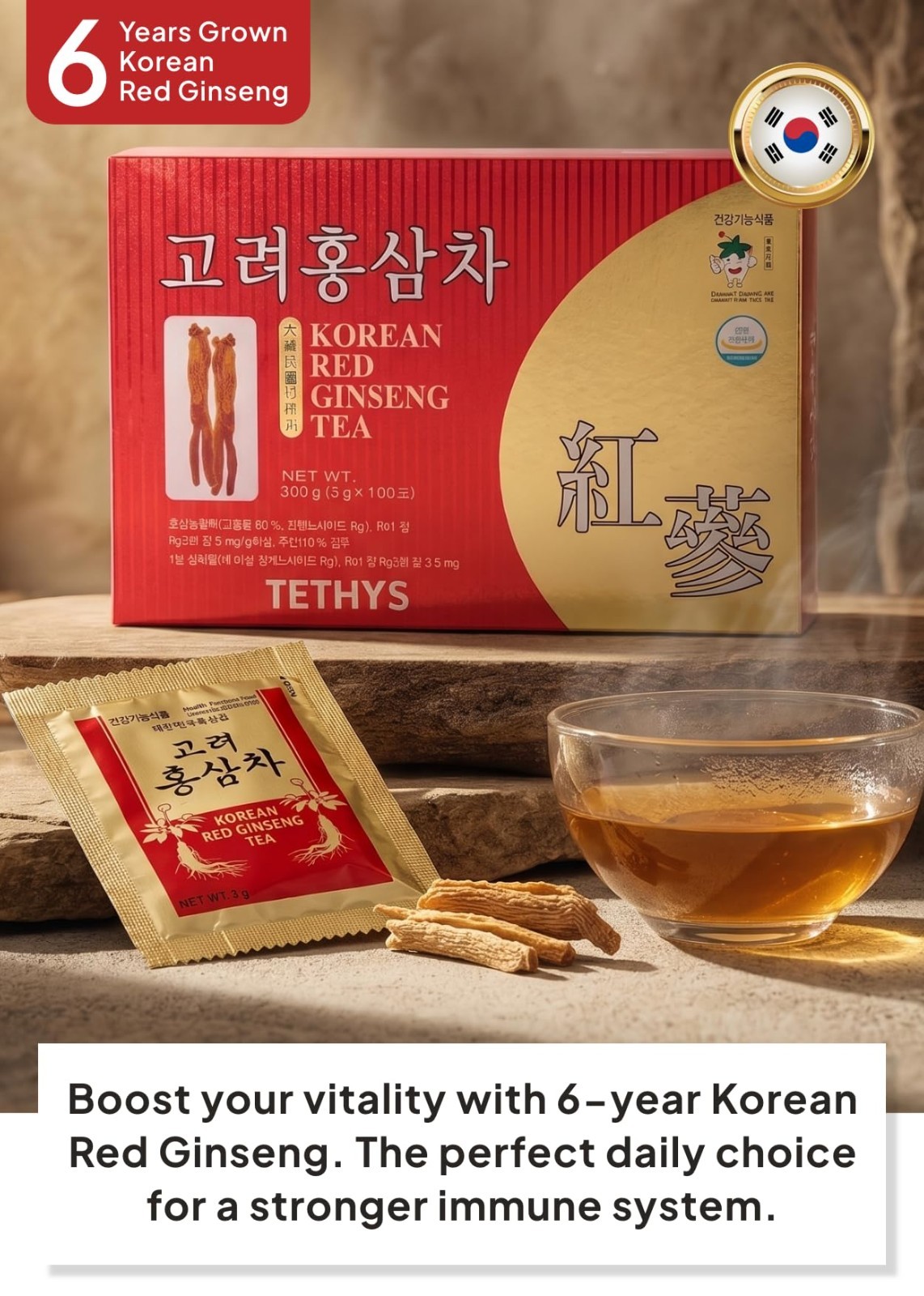 Premium Korean Red Ginseng Tea 300g – 9-Step Steamed Instant Granules, Caffeine-