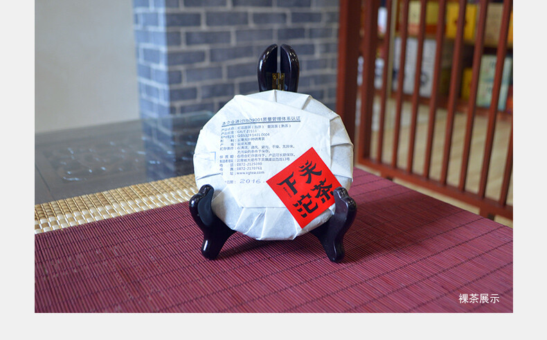 HONG YUN Yuan Cha * 2016 Xia Guan Mini Cake Pu’er Puer Puerh Ripe Shu 100g