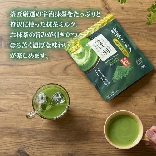 Brand New! – Tsujiri Matcha Milk Rich Uji Matcha Powder 150g Japanese Drink Mix