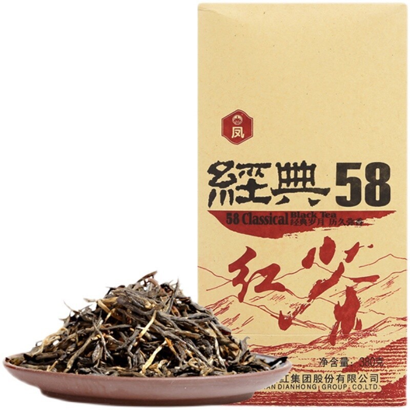 2026 Dian Hong 58 Classical Black Tea Pure Yunnan Phoenix Brand Dianhong 340g