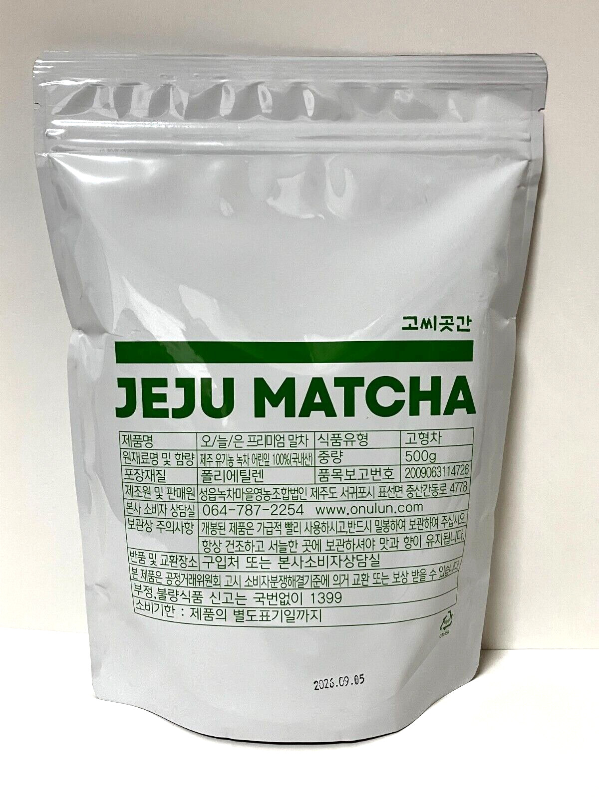 Jeju Organic Premium Matcha 500g 17oz / Fragrant Deep Flavor for Latte / Korea
