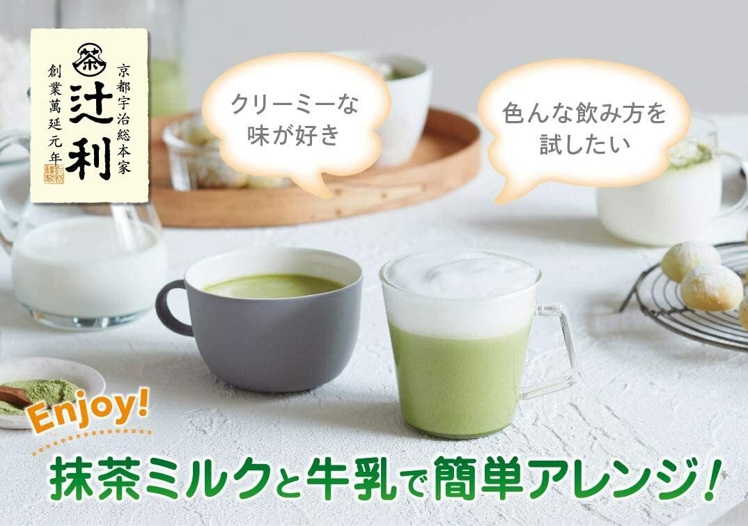 Tsujiri Matcha Milk Tea Powder 190g from Japan