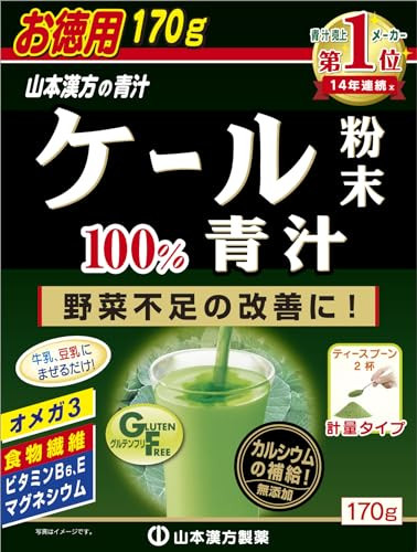 Yamamoto Kampo Kale Powder 100% Green Juice 170g from Japan