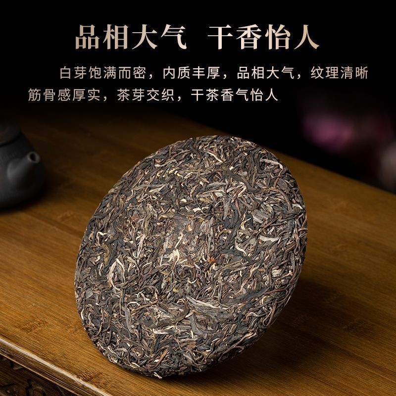 357g 1pc Yunnan Puer Tea 2022 Raw Tea Cake Menghai Tea District Dry Warehouse