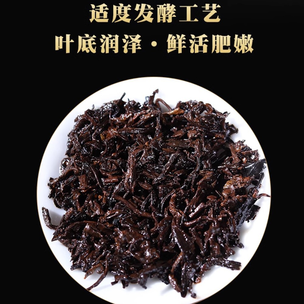 Pu-erh tea,2015,SHENG JIA YUAN,老曼峨 Old Mane,357g,cooked